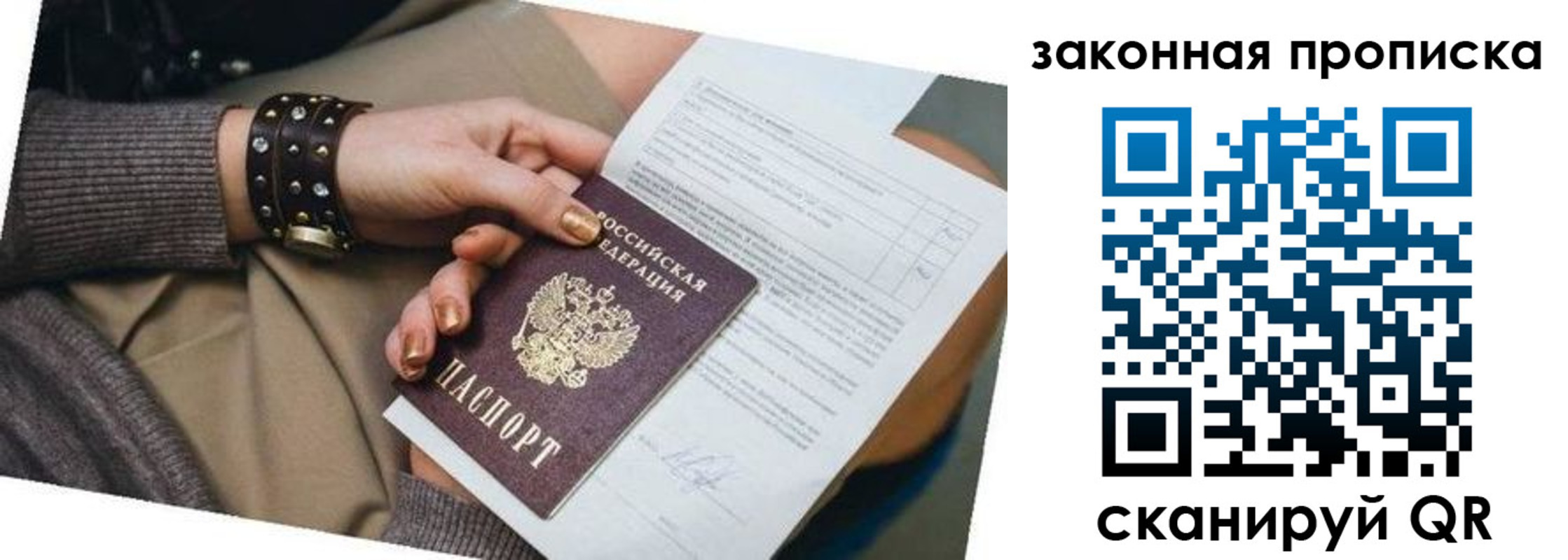 форма 3 в Электростали
