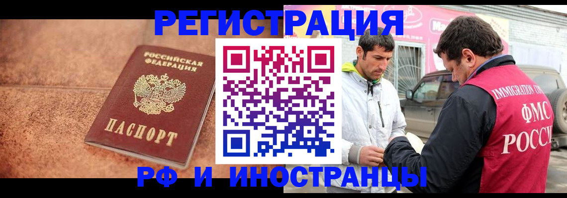 регистрация для дет. сада в Электростали